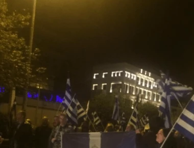 Συγκέντρωση διαμαρτυρίας έξω από την αλβανική πρεσβεία για τη δολοφονία του Κ.Κατσίφα